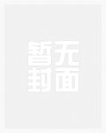 娶了旺夫小夫郎之后