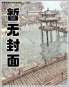 《田耕纪》原著重生小地主